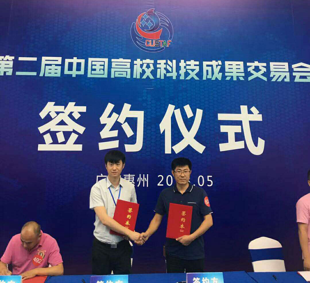 簽約儀式合照 簽約儀式合照