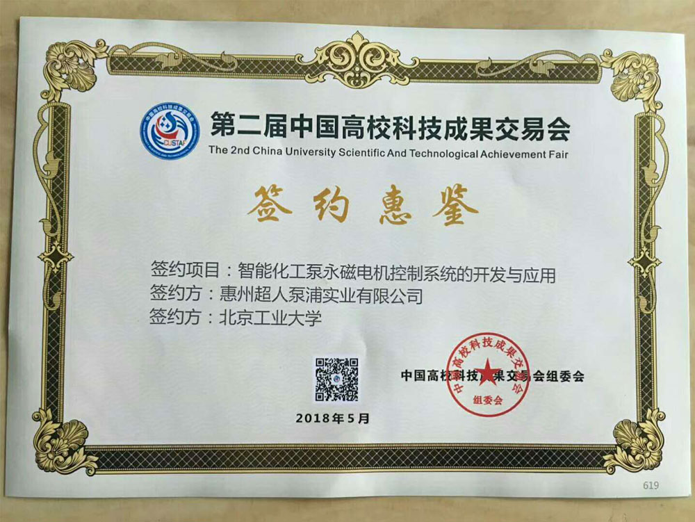 簽約合同 簽約合同