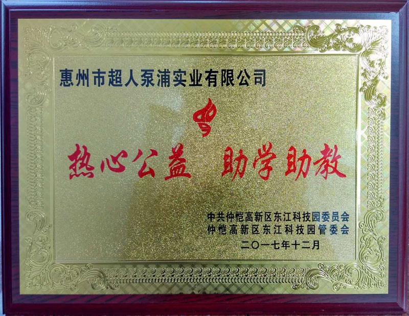 superman-gongyi.jpg superman-gongyi.jpg